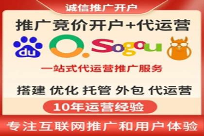 案例剖析：SEM代运营服务公司的优势与挑战